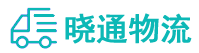 成都到洛川县物流公司